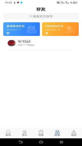 安易最新免费版图1