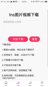 金鱼存图无广告版图5