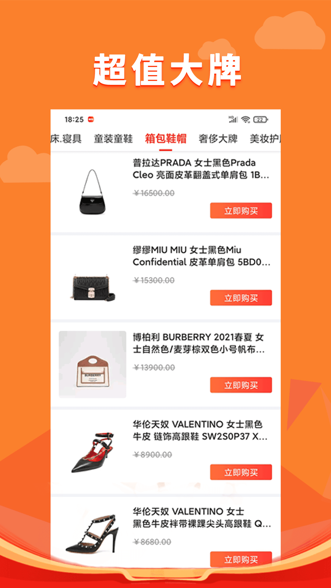 锦鲤多多最新版图1
