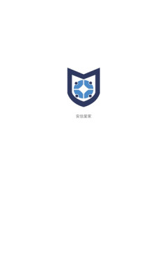 安信爱家安卓官方版图3