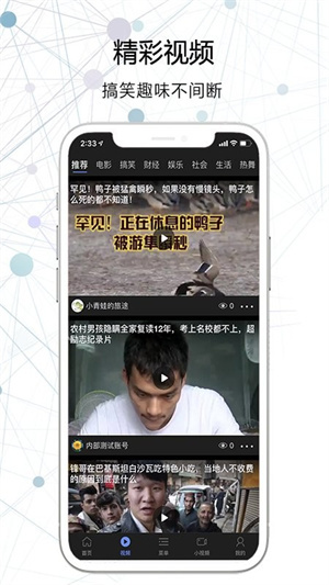 搜云浏览器直装版图1