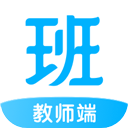 爱学班班教师端手机免费版