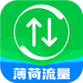 薄荷流量无广告版