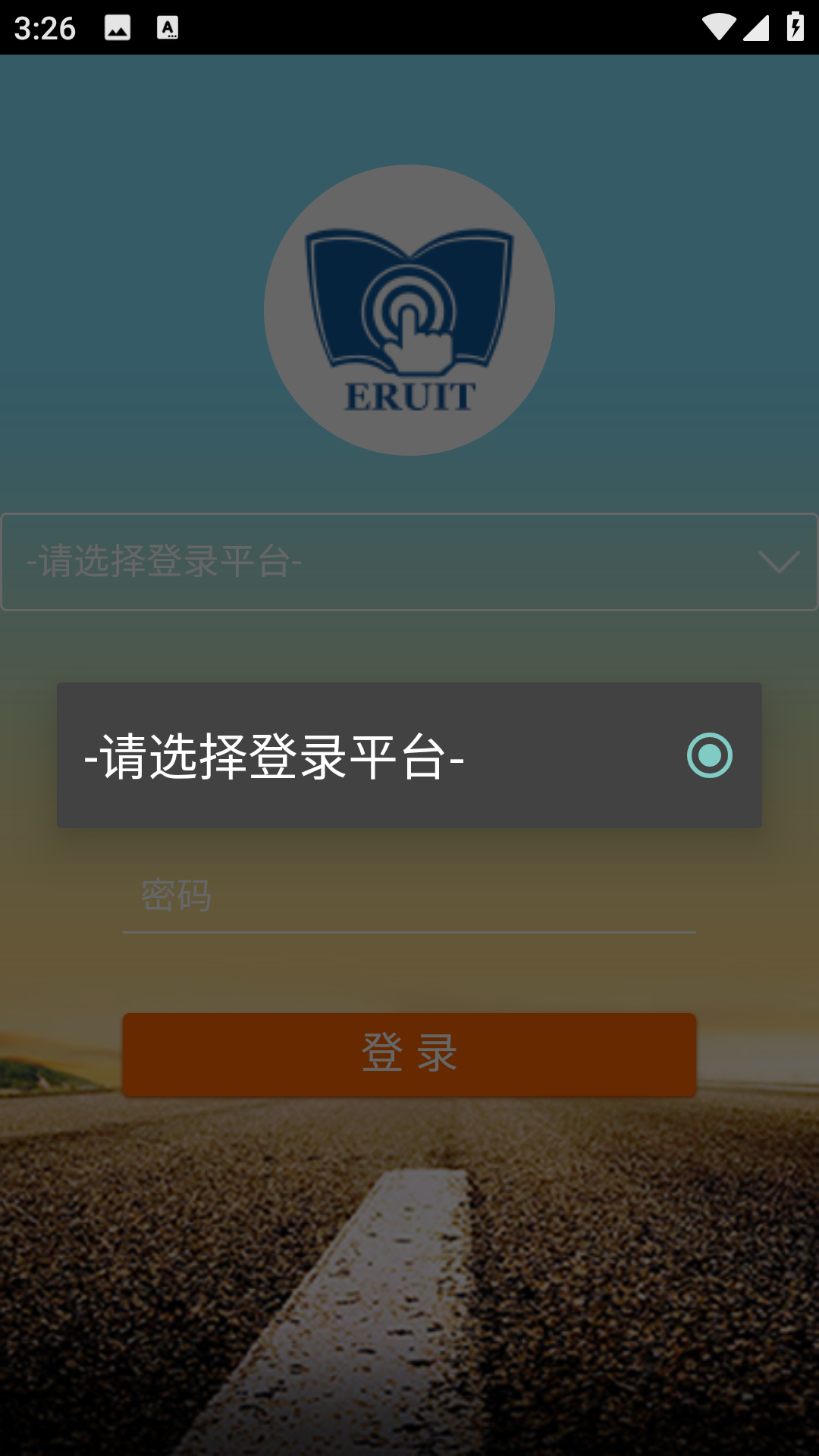 四川省教育资源公共服务平台安卓直装版图2