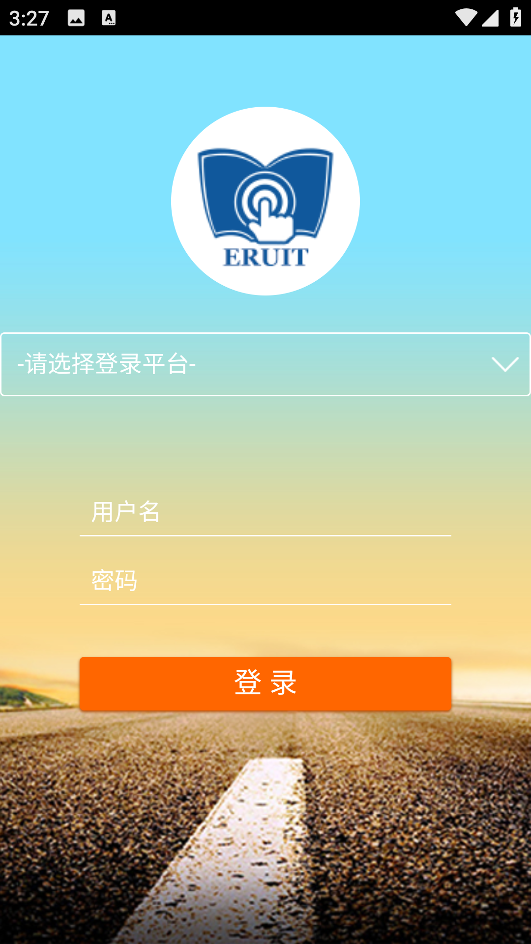 四川省教育资源公共服务平台安卓直装版图3