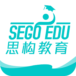思构教育安卓免费版