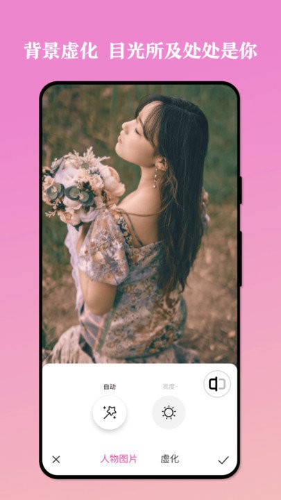 思念相机免费版图3