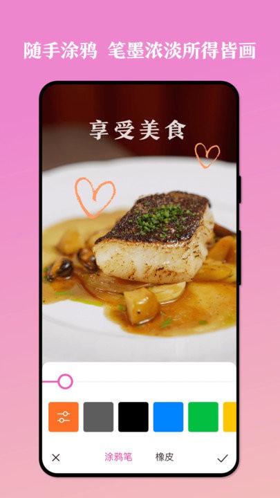 思念相机免费版图2