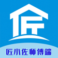 匠小佐师傅端官方最新版