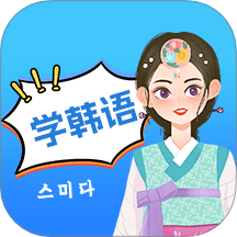 思密达通用版