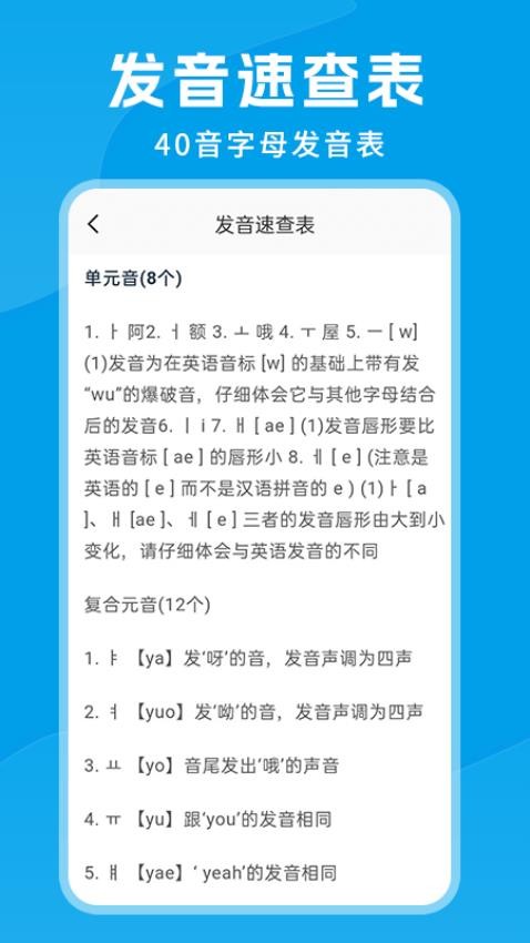 思密达通用版图3