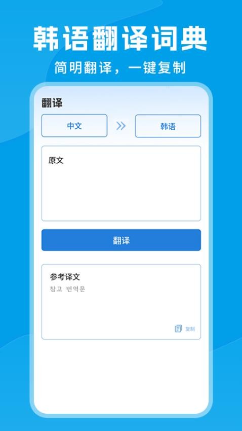 思密达通用版图1