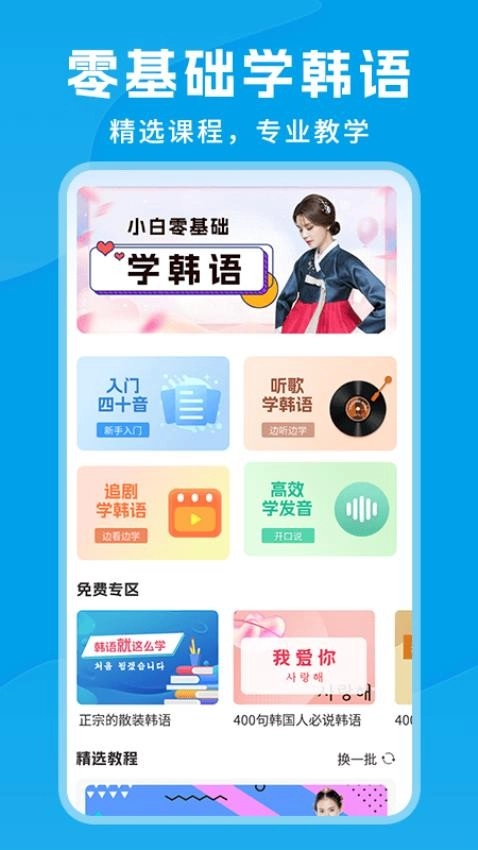 思密达通用版图2