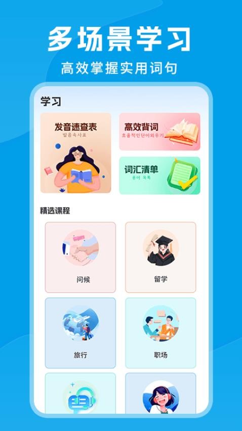思密达通用版图4