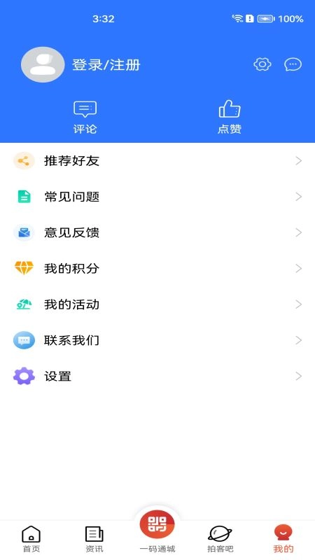 丝路密语官方正版图3