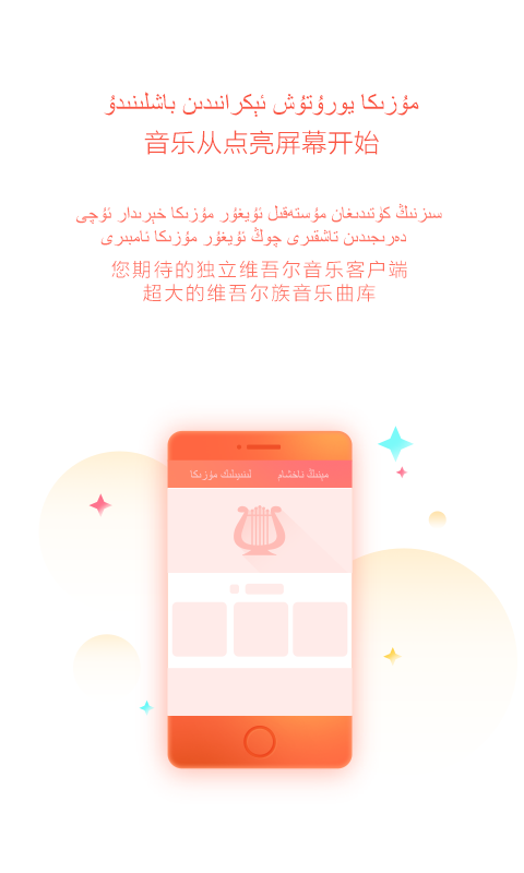 Maxrap图2