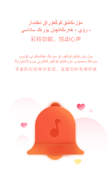 Maxrap图4