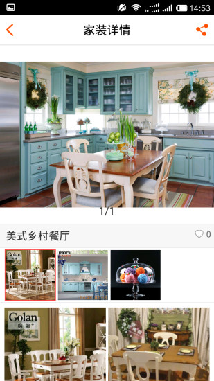 装上瘾最新版图3