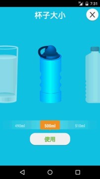 Aqualert手机免费版图2