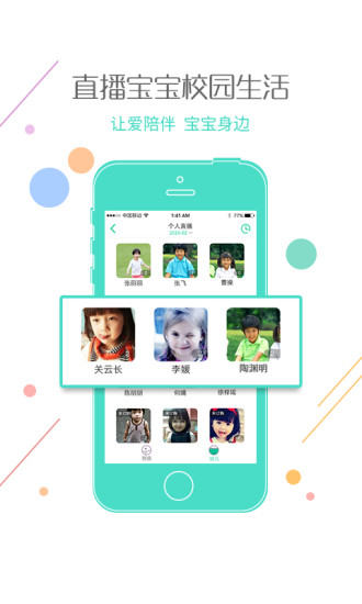 乐贝通直装版图3
