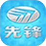 先锋风扇官方版
