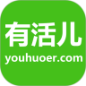 有活儿安卓官方版