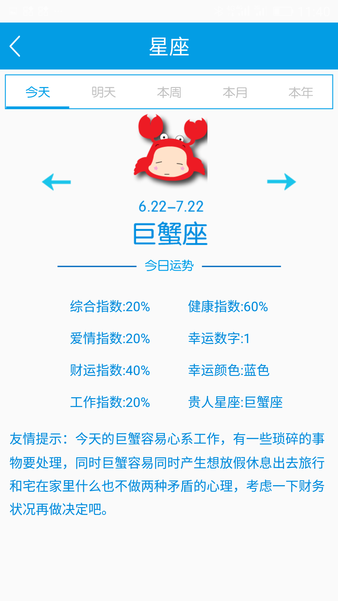 个性签名网名分组免费版图3