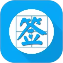 个性签名网名分组免费版