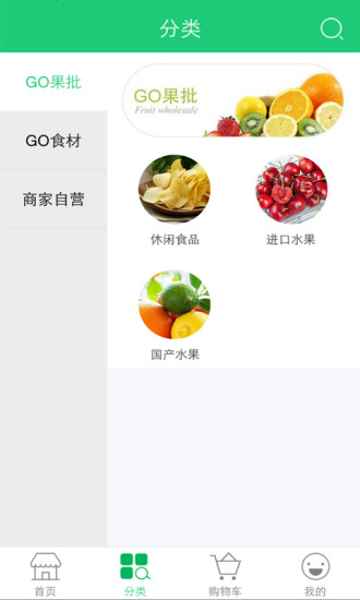帮你GO最新版图2
