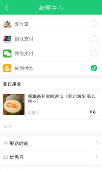 帮你GO最新版图4