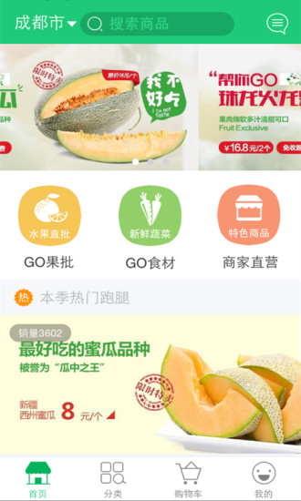 帮你GO最新版图5