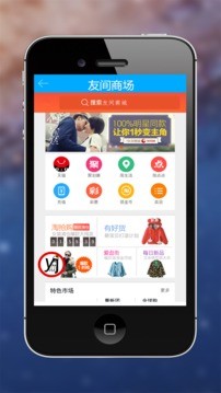 友间图2