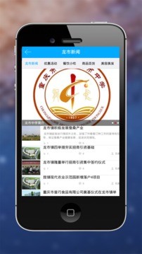 友间图3