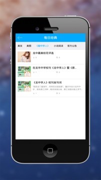 友间图5