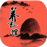 养生馆免费版