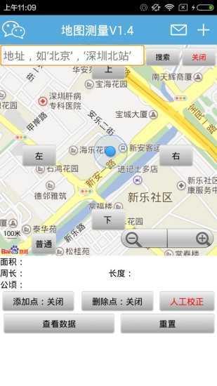 地图测量图2