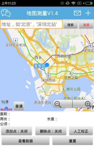 地图测量图4