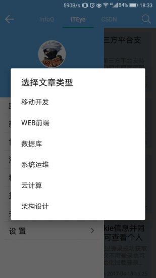 编程博客图4