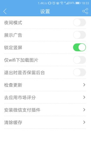 编程博客图5