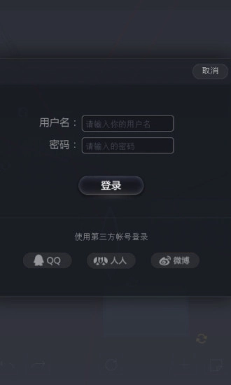 NB光学实验图2