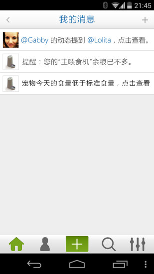 宠友图5