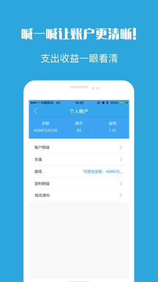 喊一喊图5