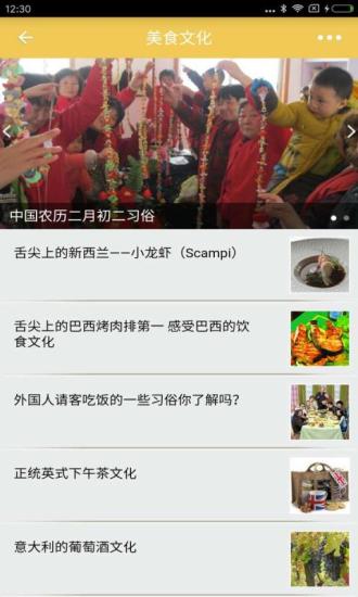进口商品网官方正版图3