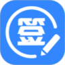 贴吧一键定时签到手机免费版