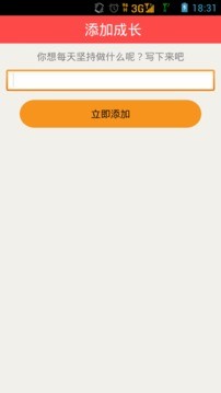 快乐成长图2