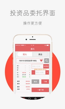 宗易汇原版图2