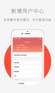 宗易汇原版图3