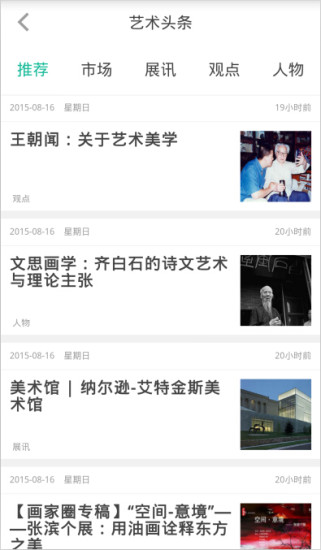 画家圈通用版图3