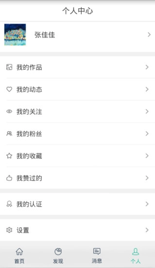 画家圈通用版图4