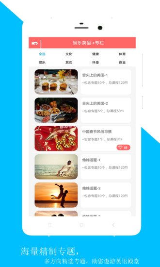 佳用英语正版图2